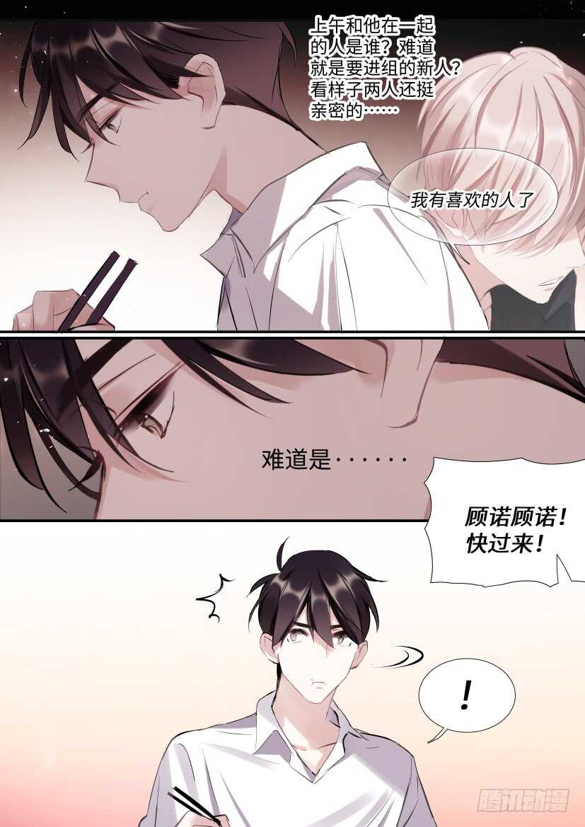 117.迟钝5