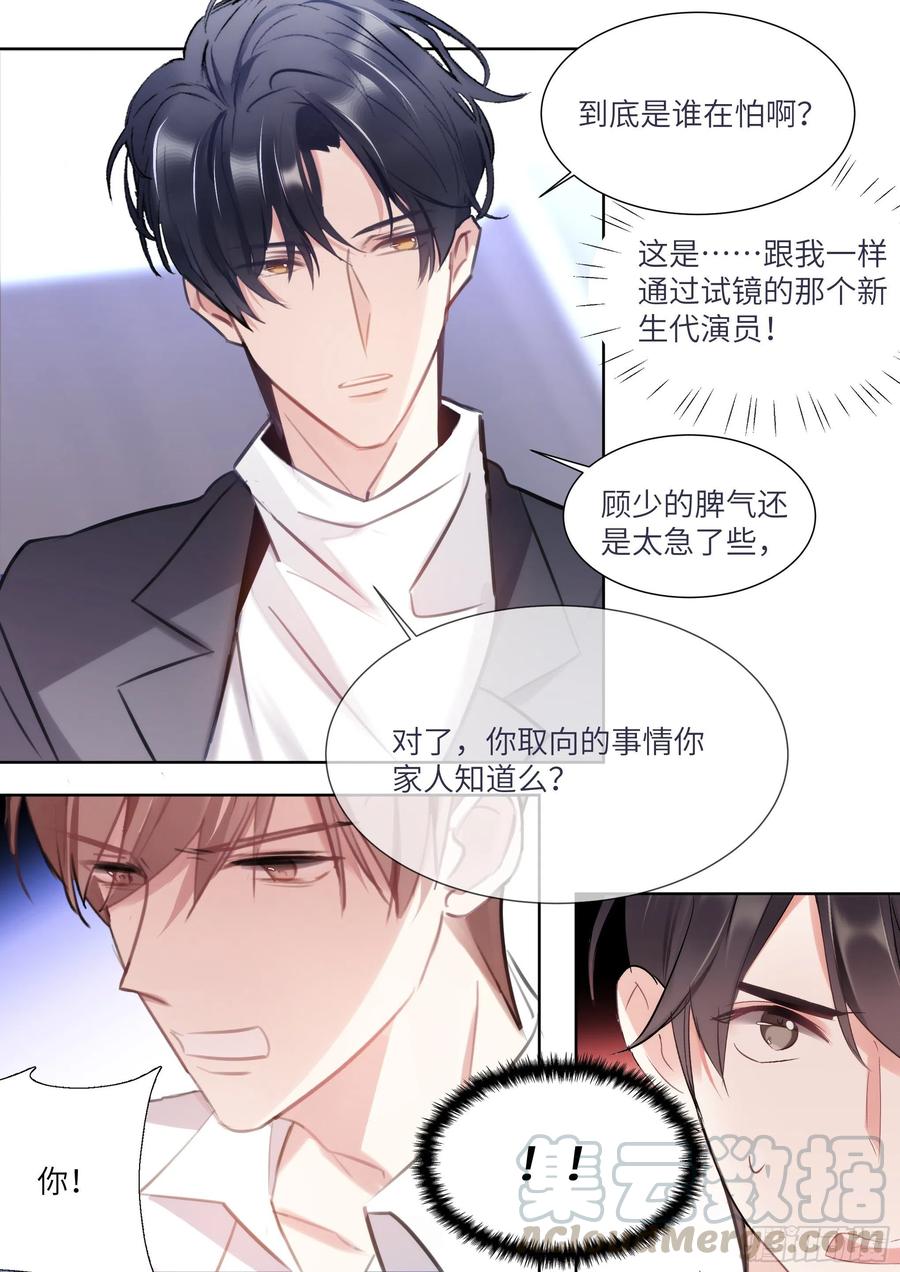 186.姐妹12