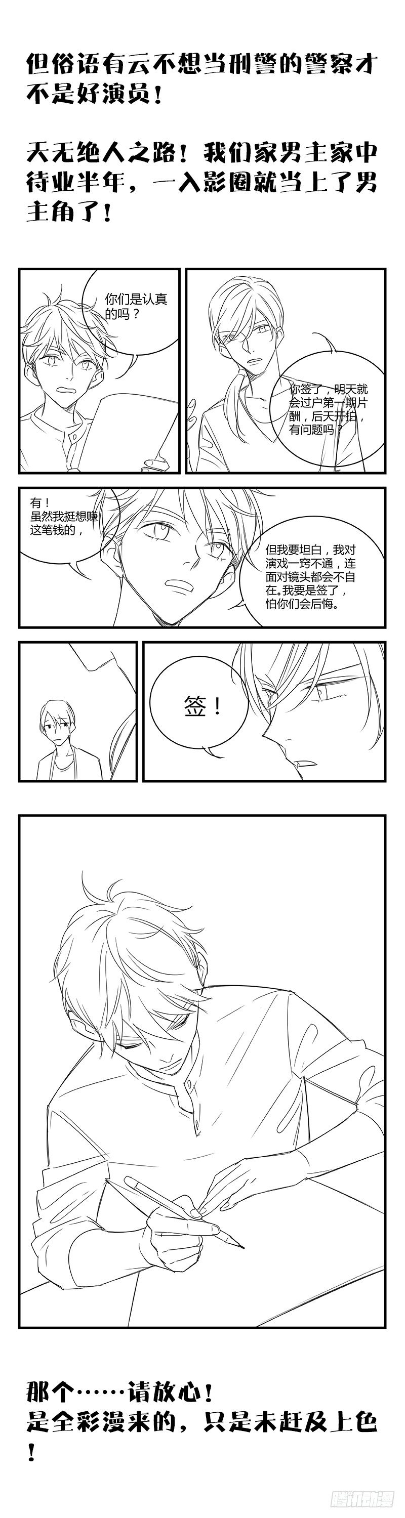 0.预告.4