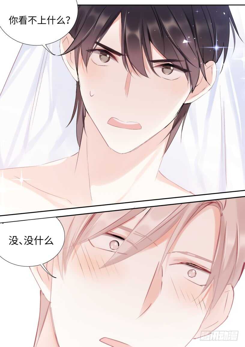 132.婚礼9