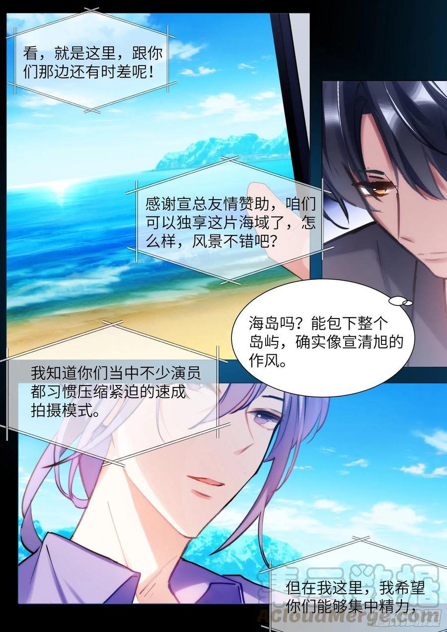 185.撸猫4