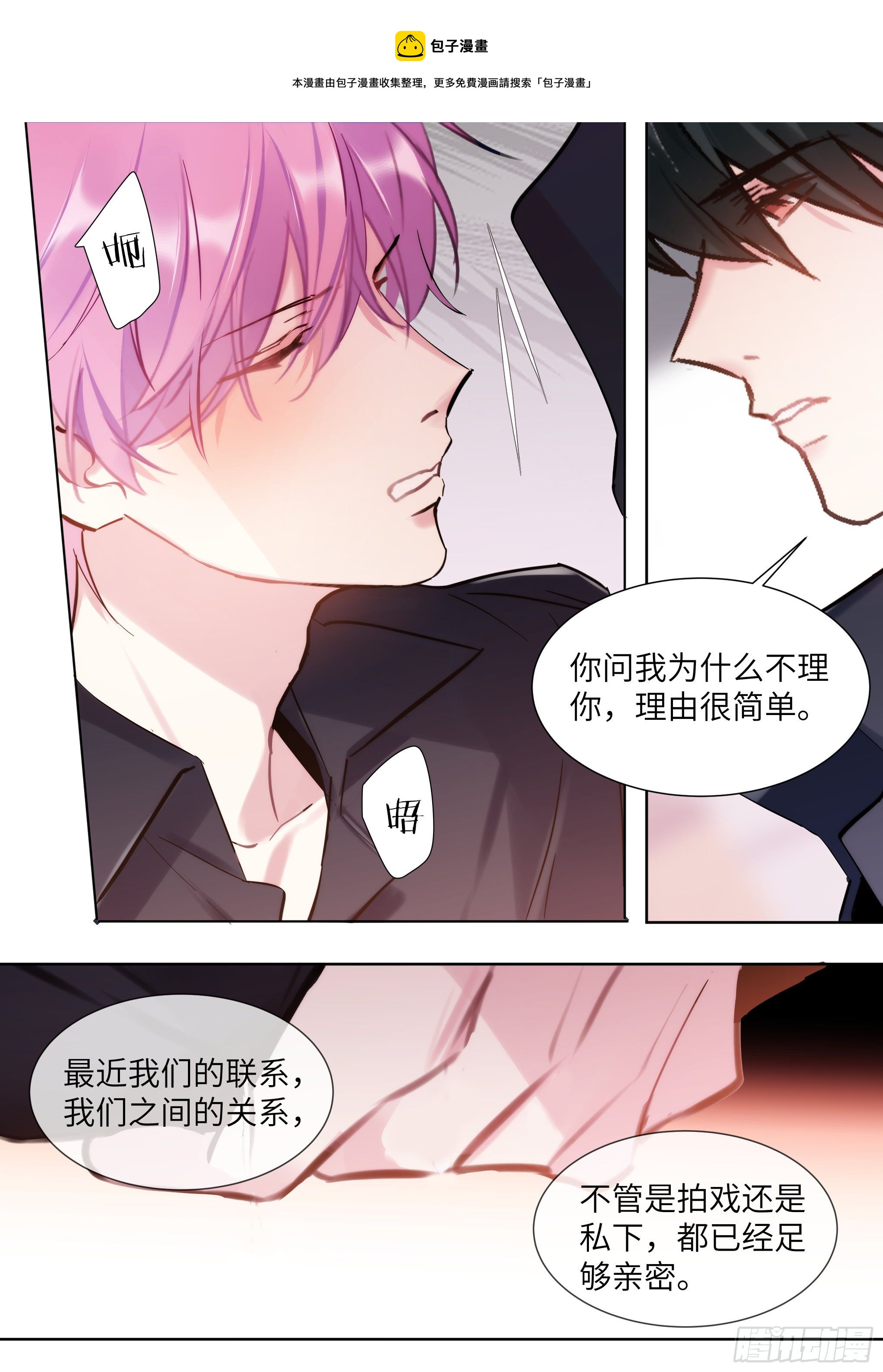 212.试探16