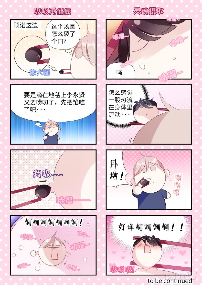 四格小剧场6