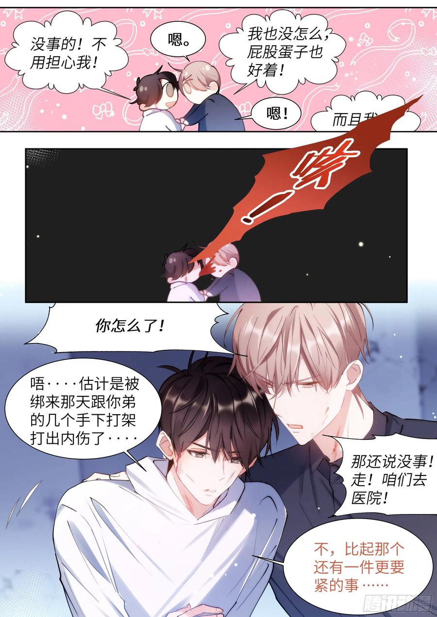 172.试镜机会1