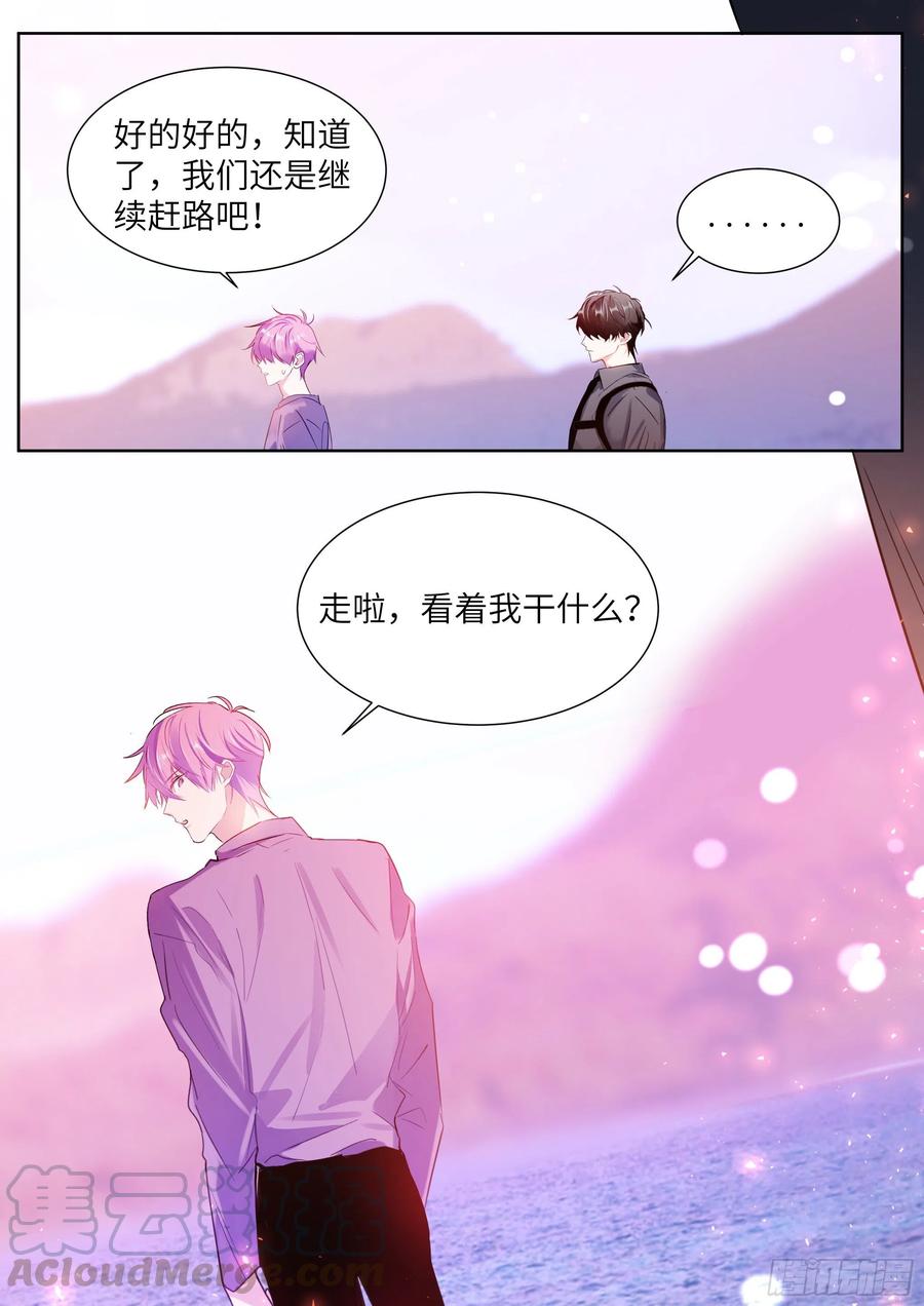 192.一朝遭蛇咬4