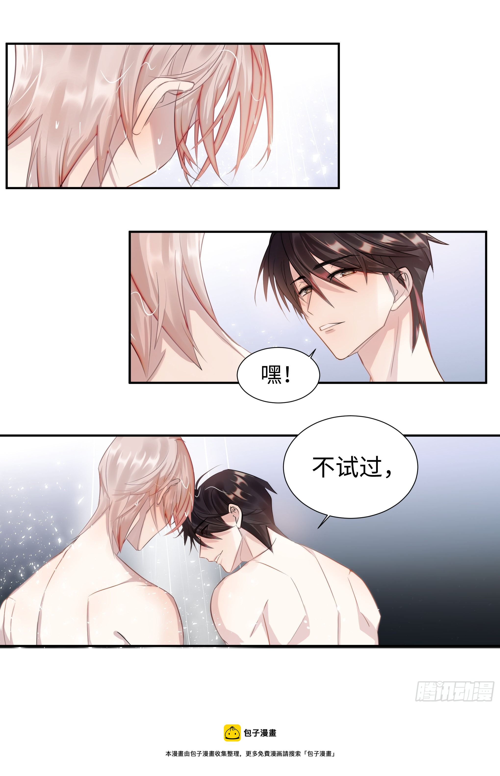 219.破茧4