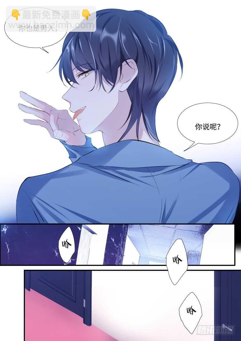 118.吻戏12