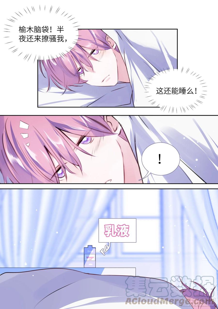 189.沉溺12