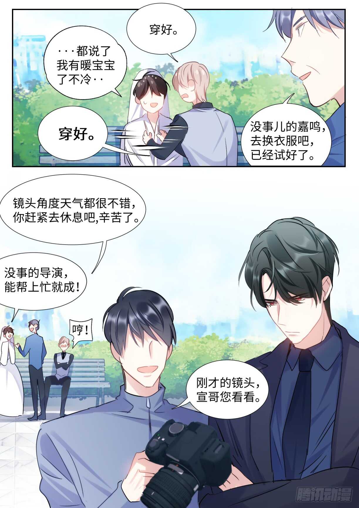 134.我是不一样的吗？1
