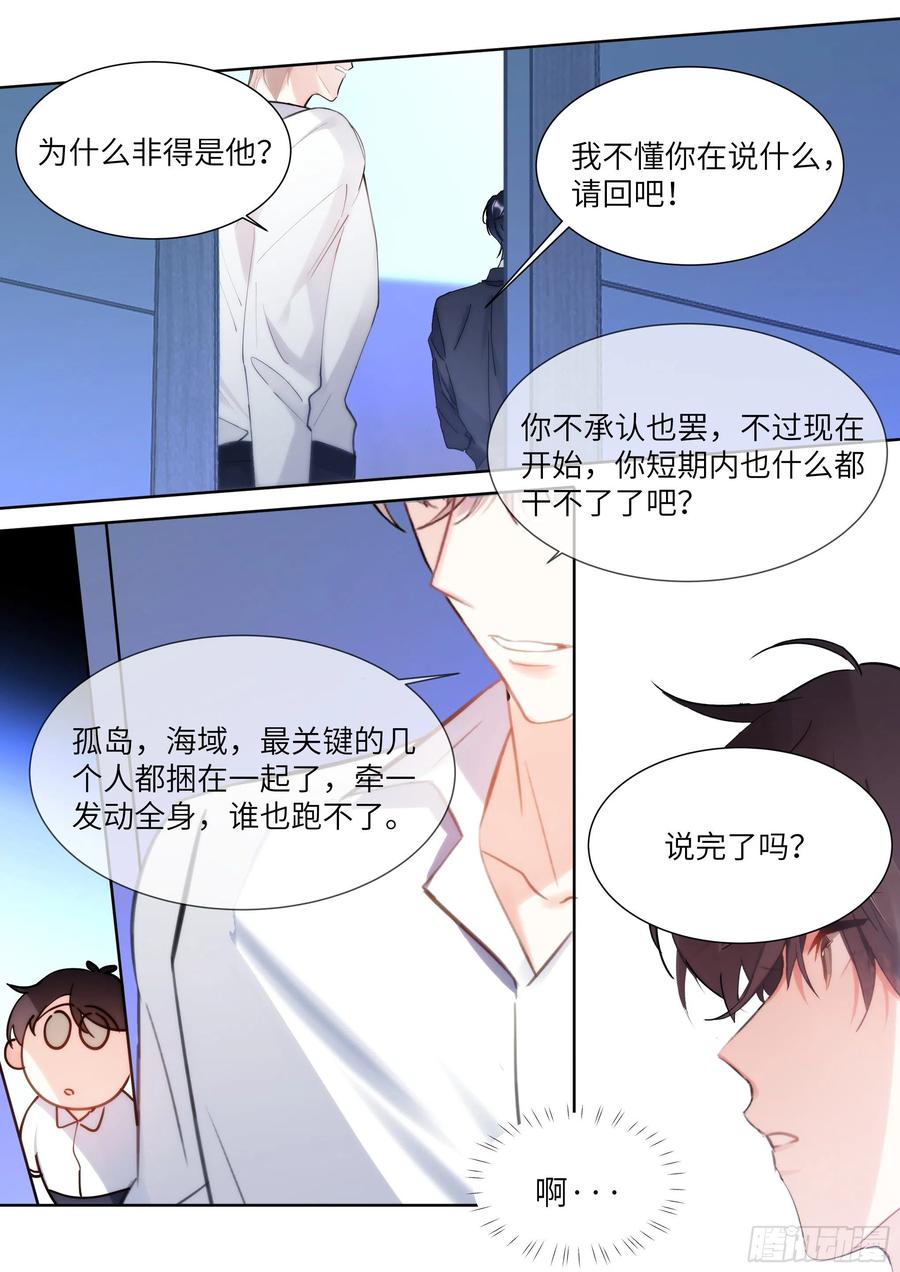 186.姐妹11