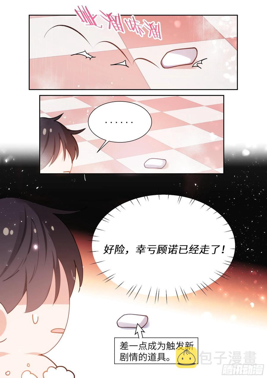 168.想见他2