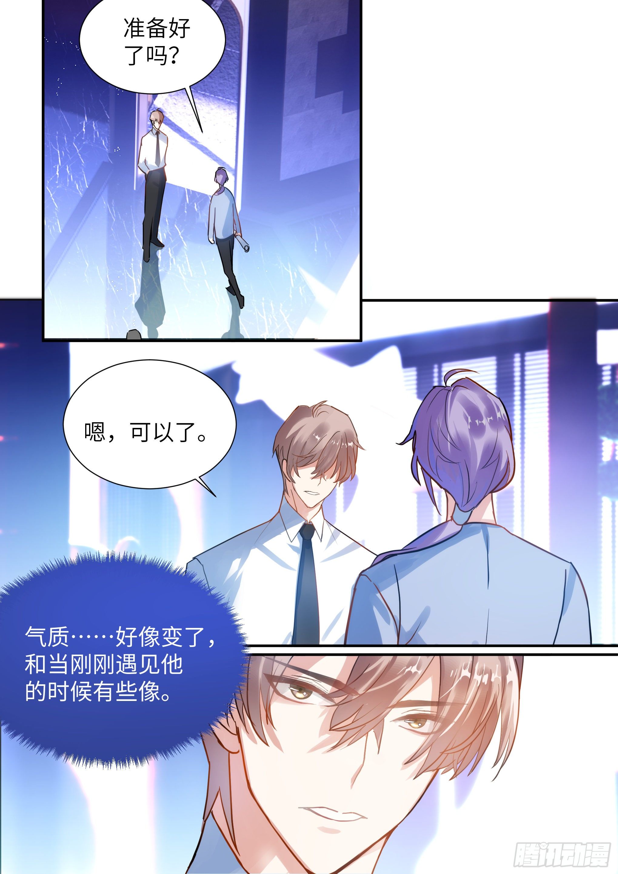 216.哭唧唧3