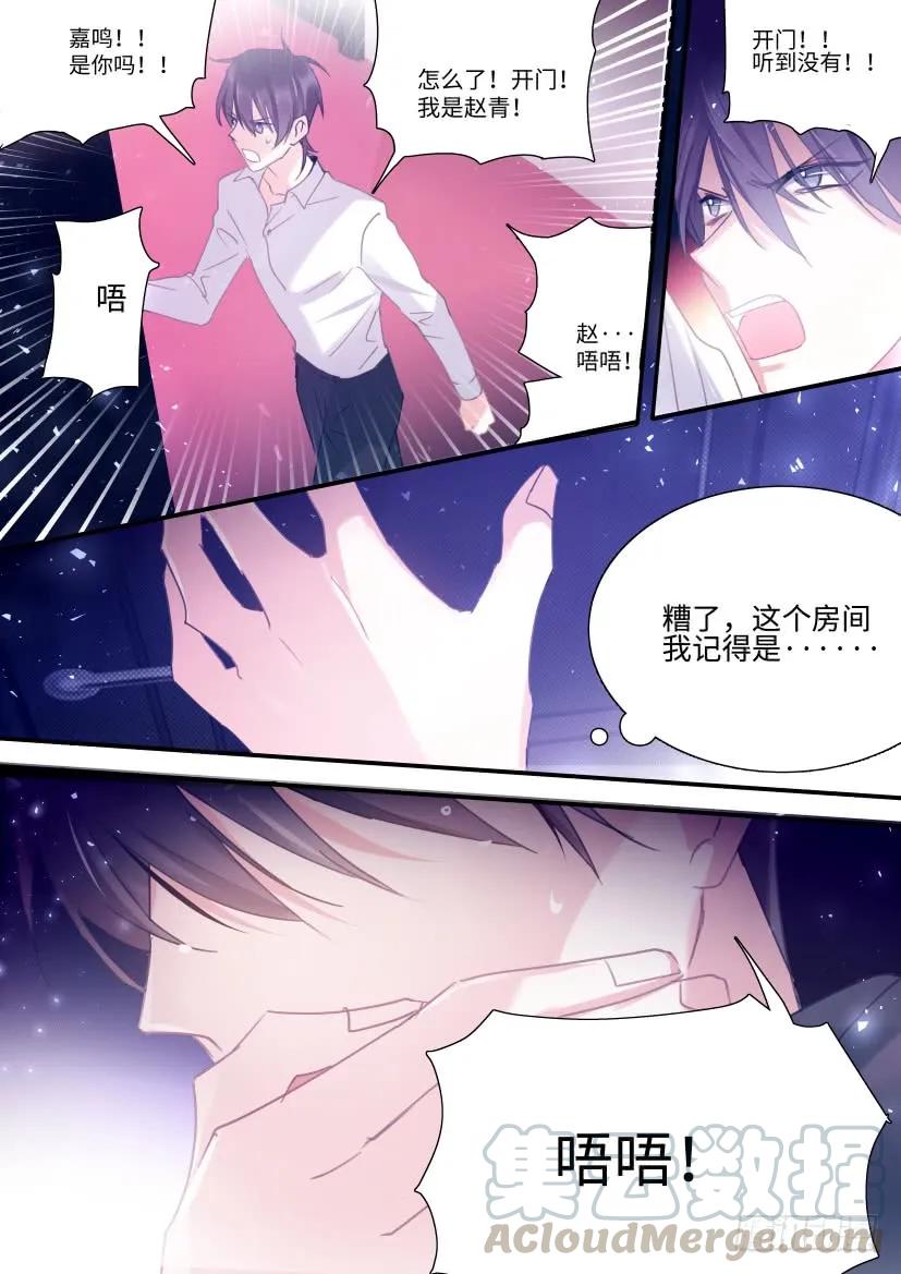 80.挺身而出4