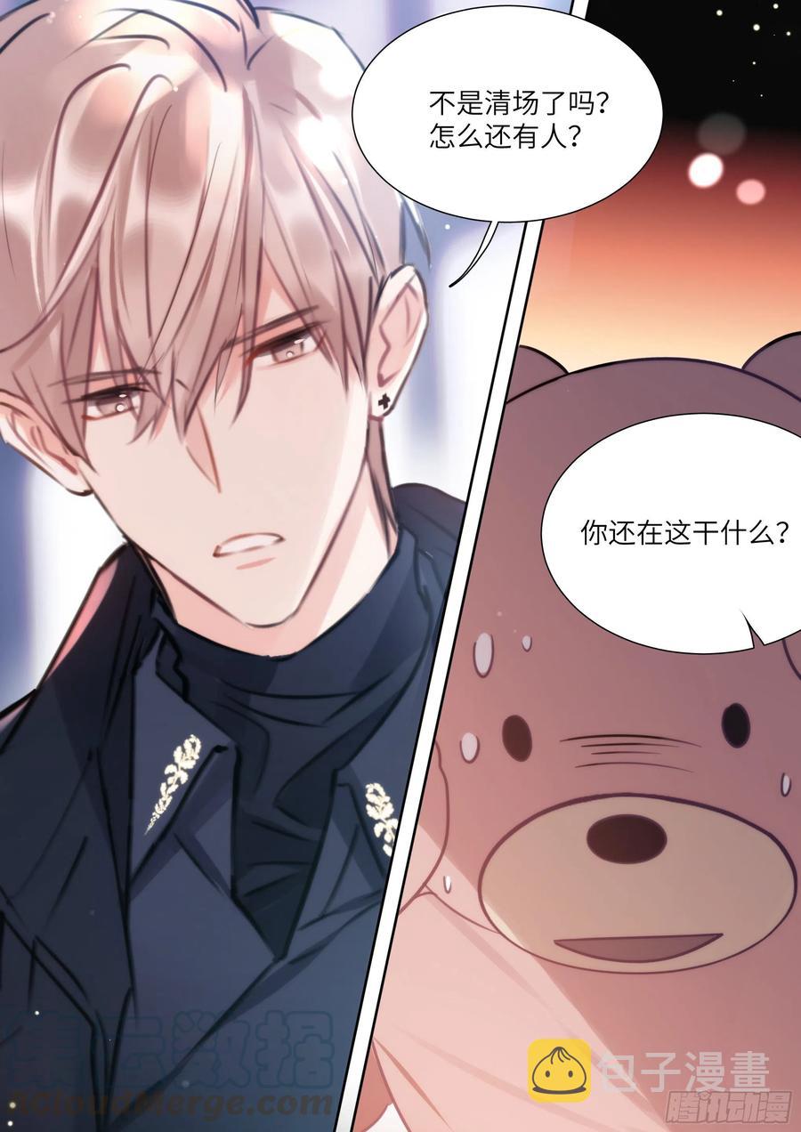 168.想见他18