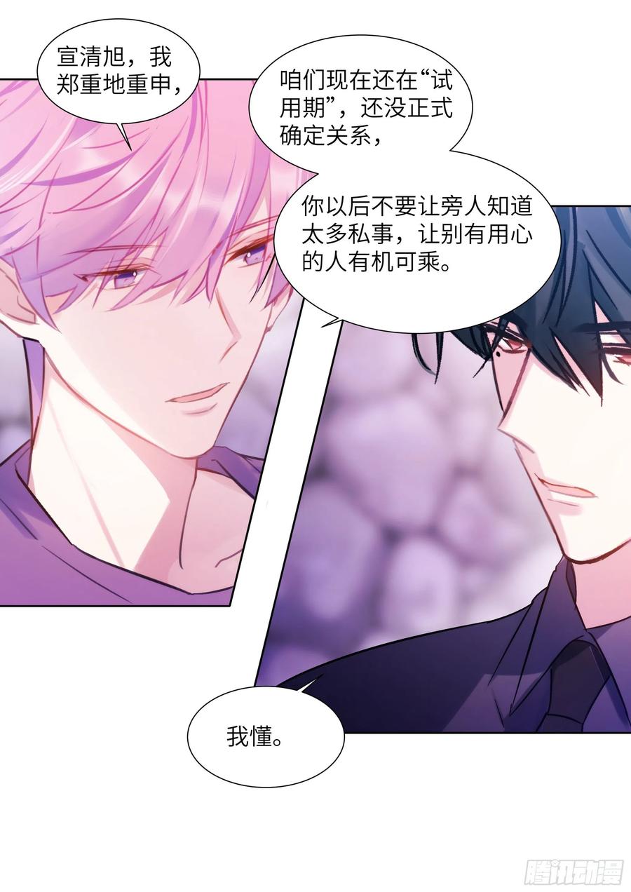 202.鲜花插牛粪9