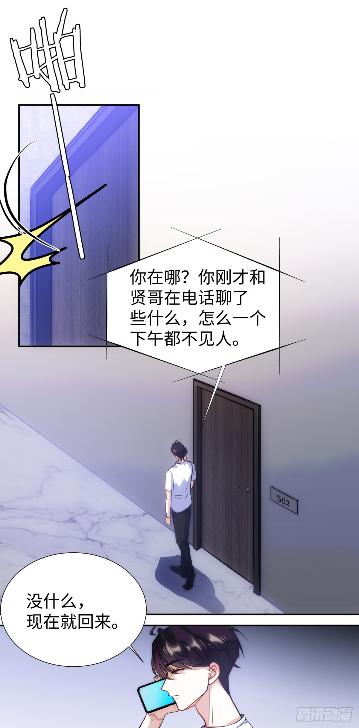 223.以暴易暴19