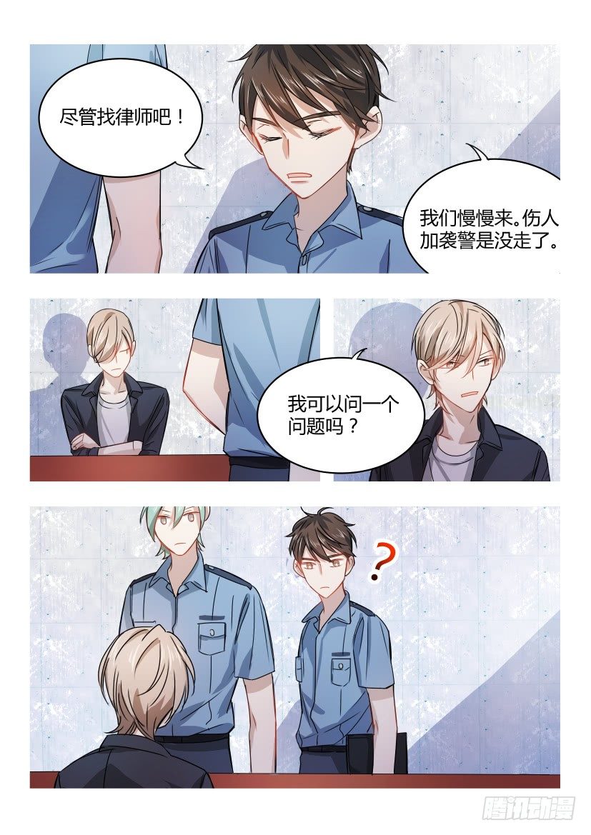 5.蛋疼5