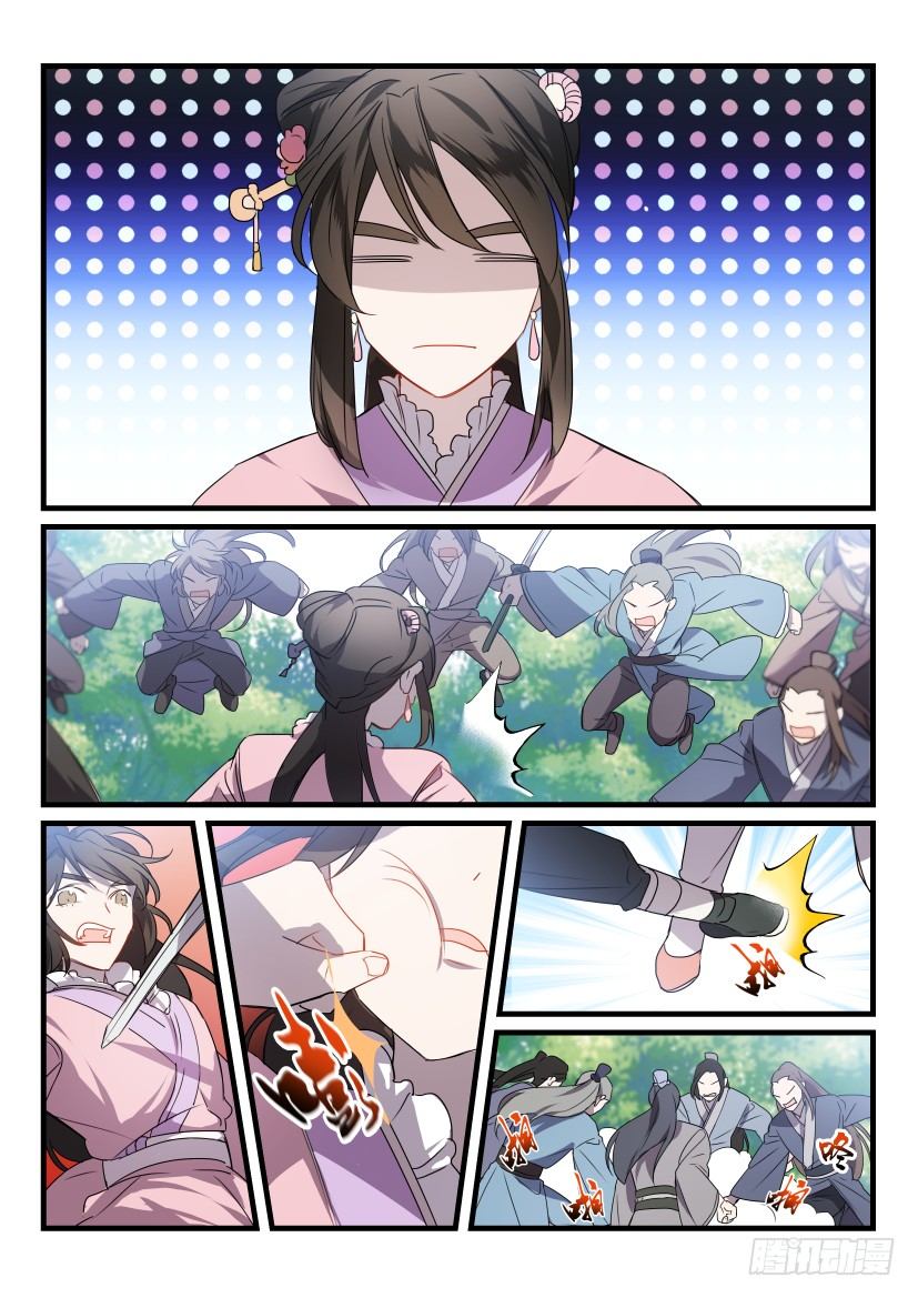 24.替身6