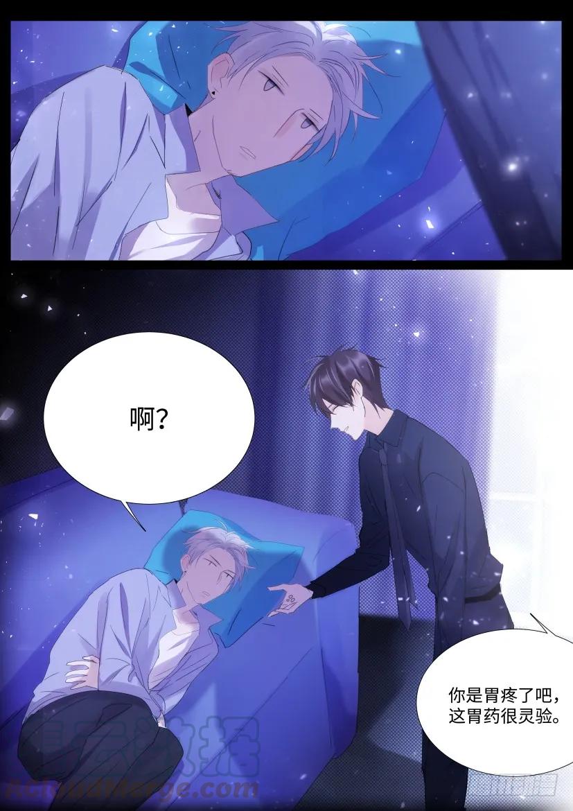 85.你会想我吗？0