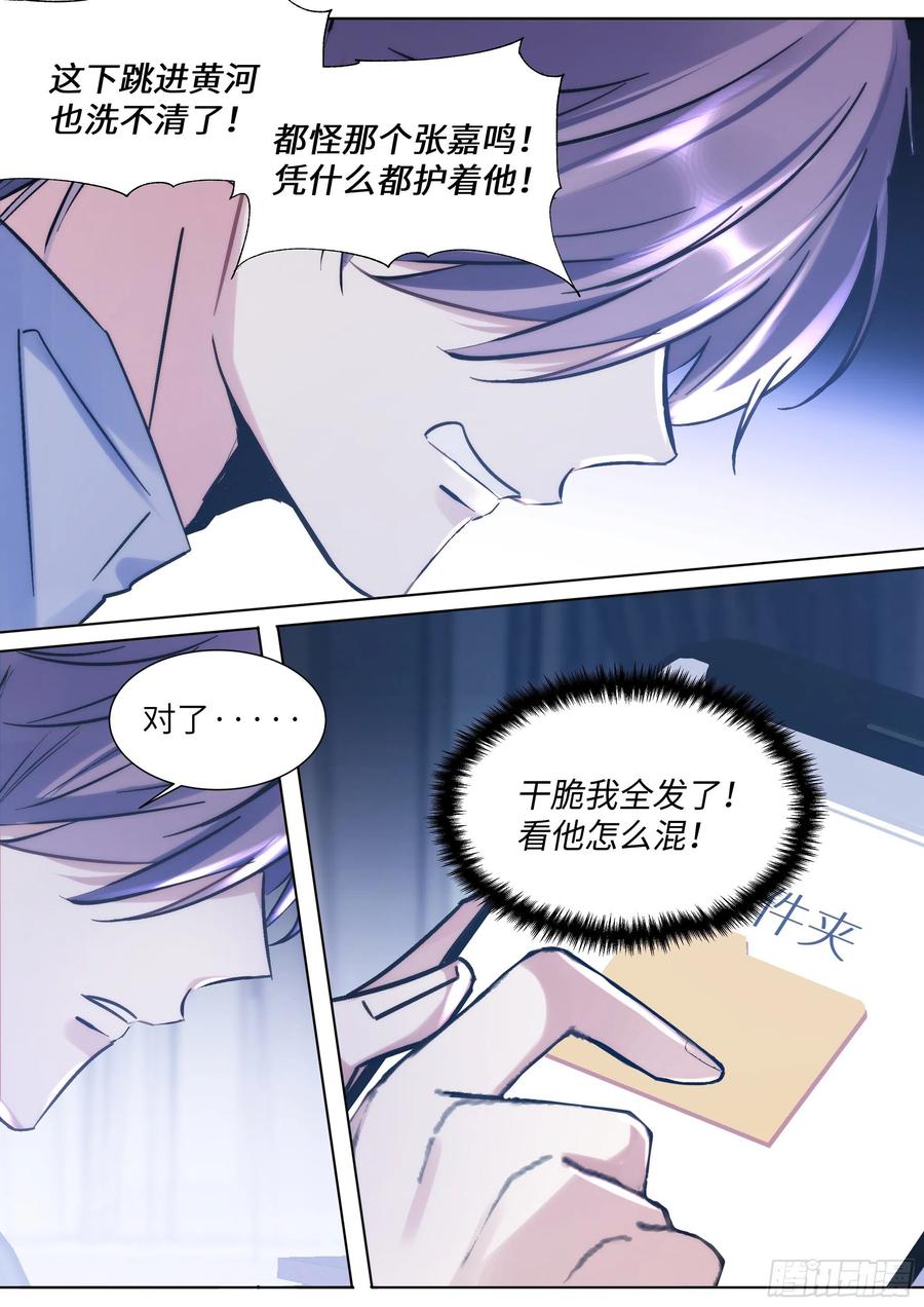 211.演员的自我探索3