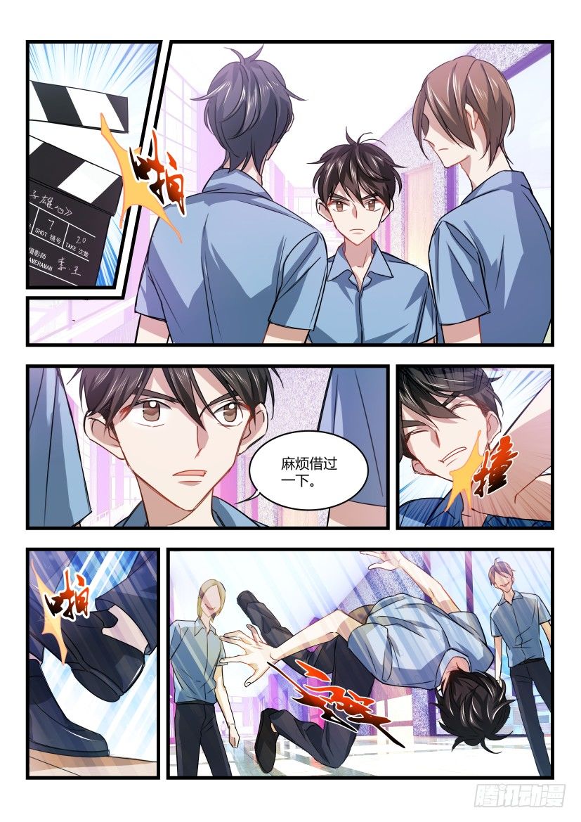 10.现学现卖3