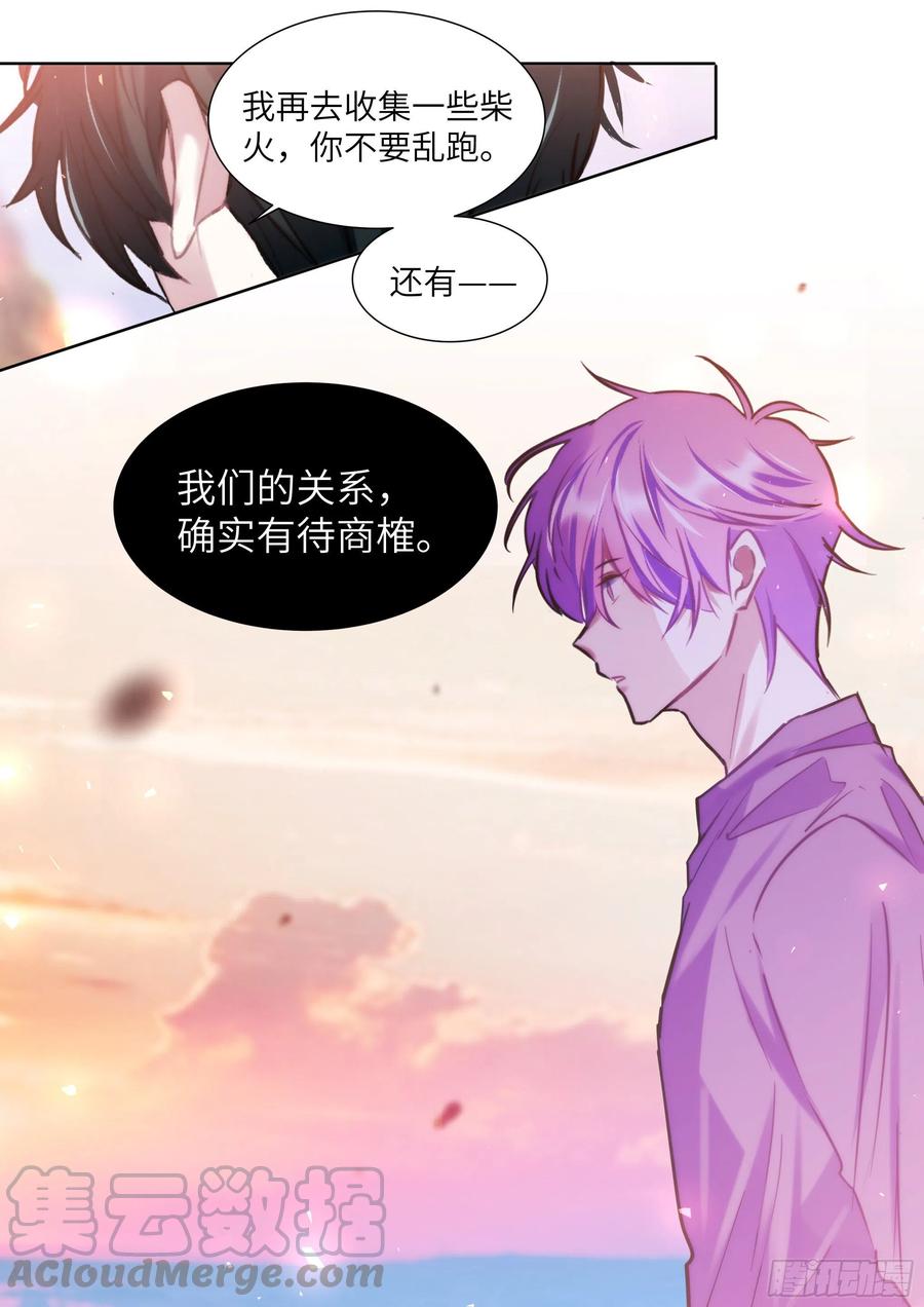 194.待定关系12