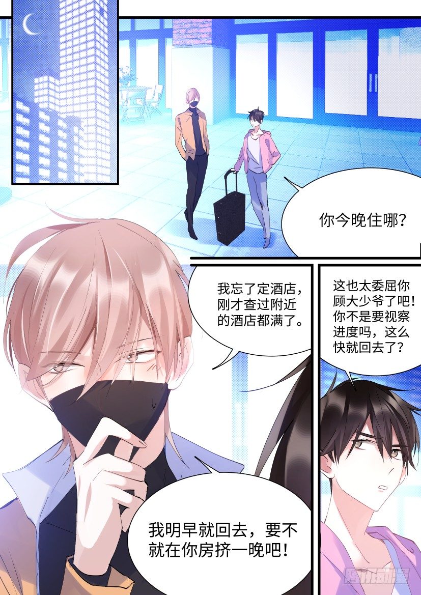 69.来洗澡啊！1