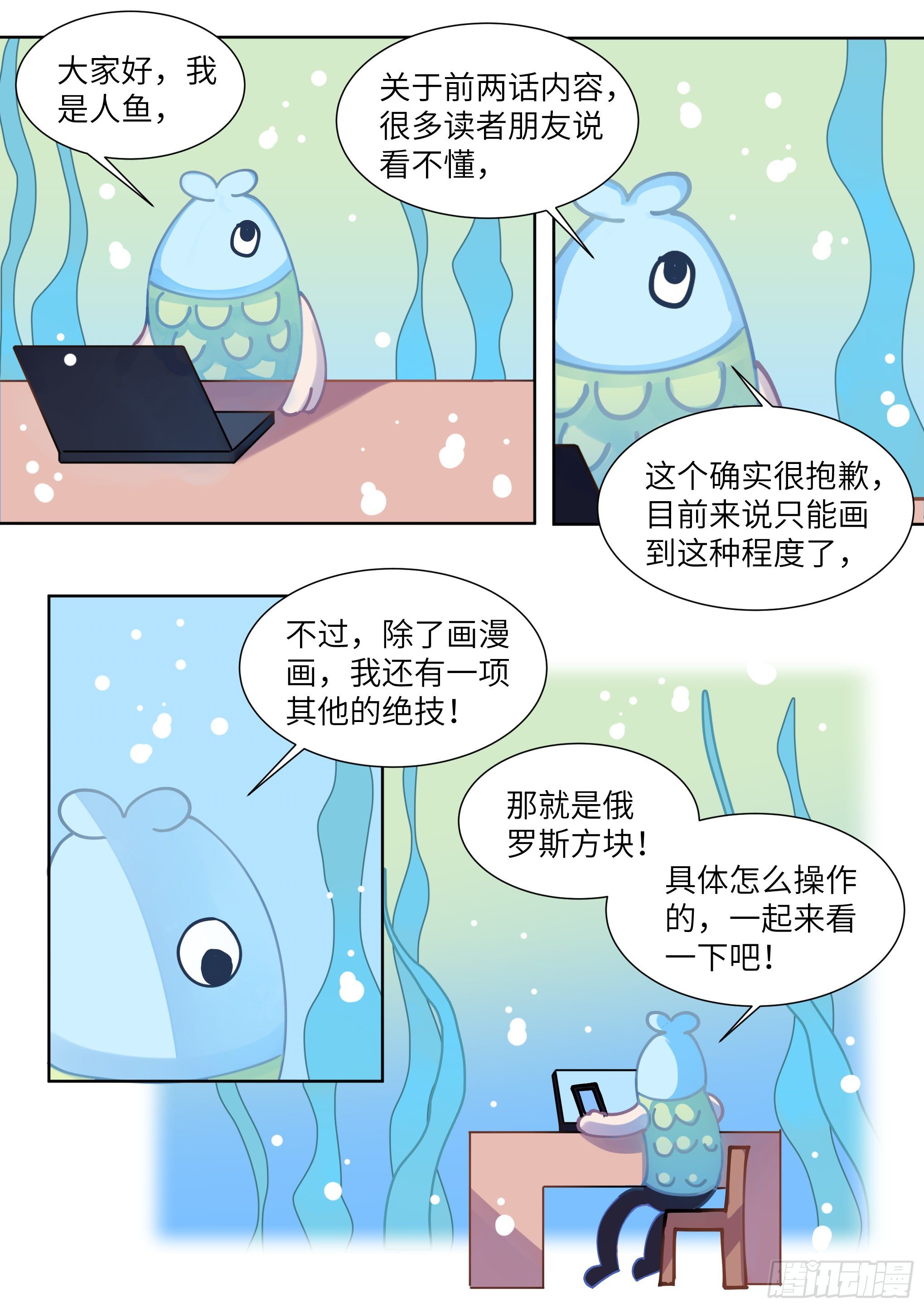 番外俄罗斯方块0