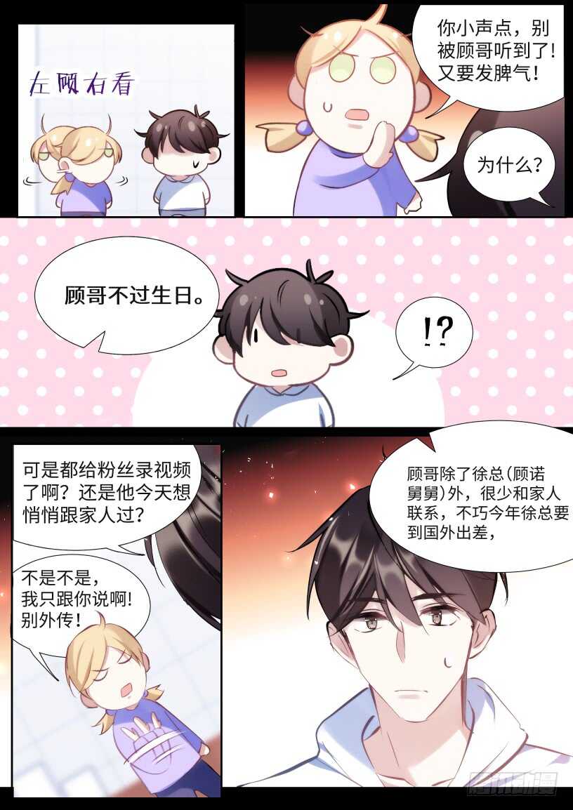 128.谢谢你等我2