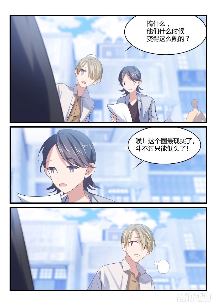 43.忍耐1