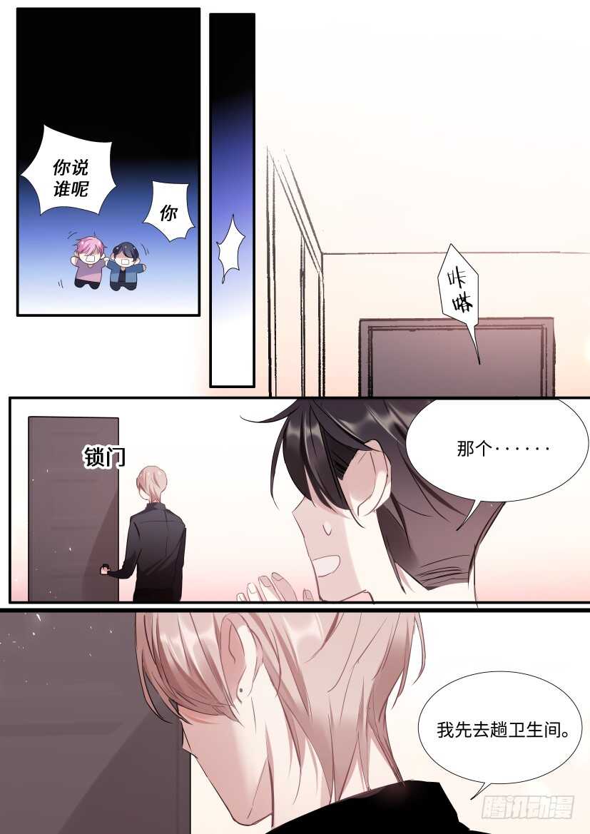 119.开始对戏了！2