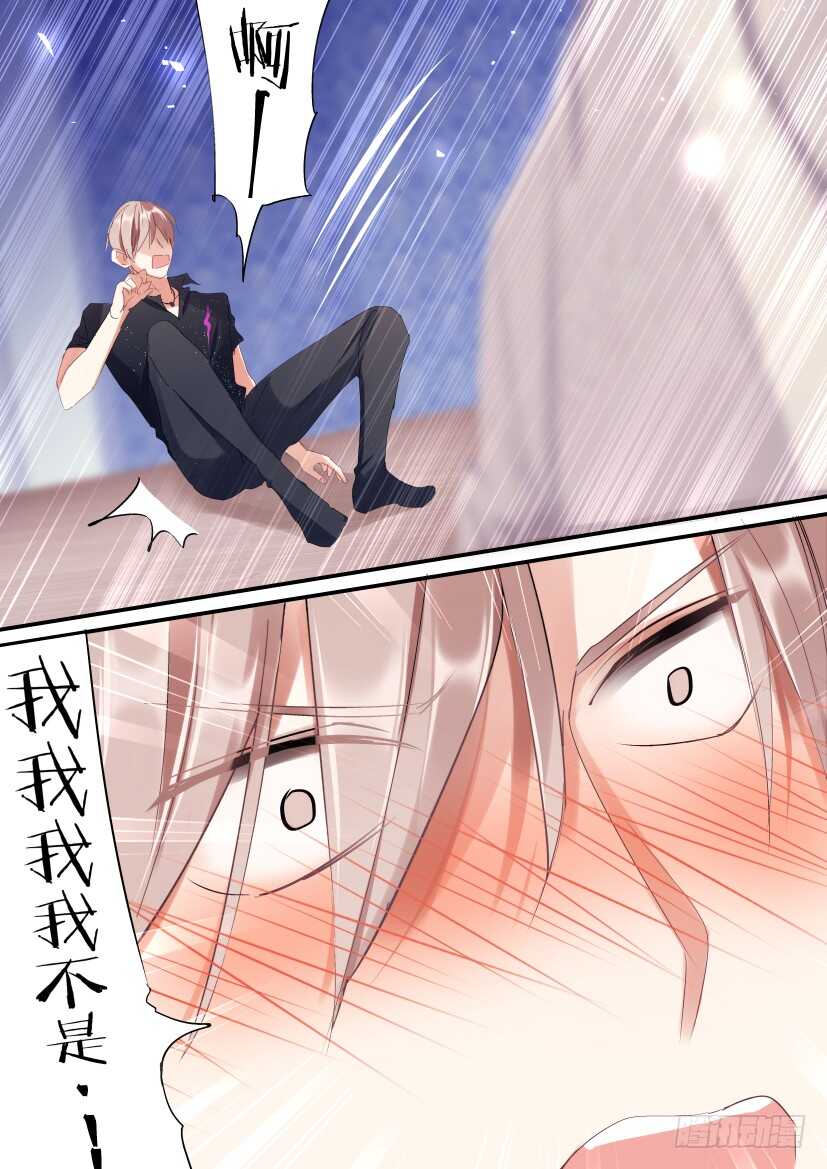 113.慌张10