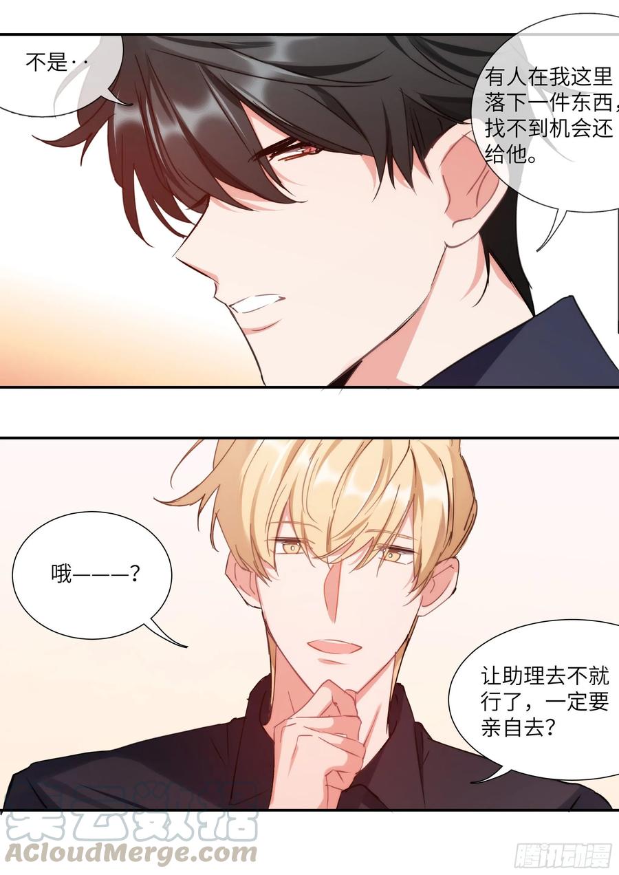 157.被猪拱了6