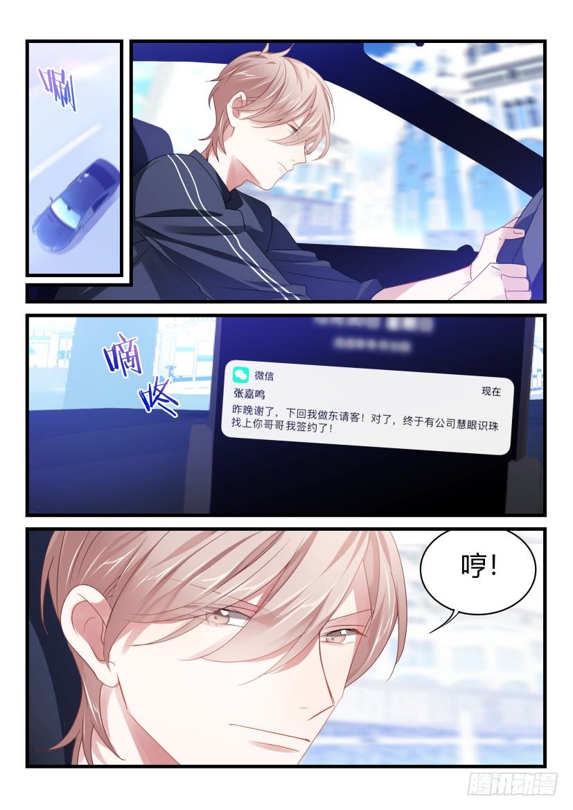 58.情不自禁8