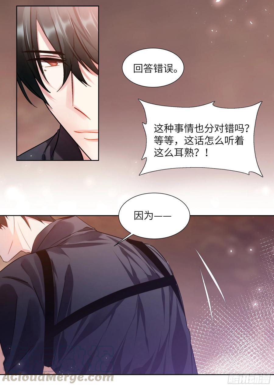 199.痛并快乐着12