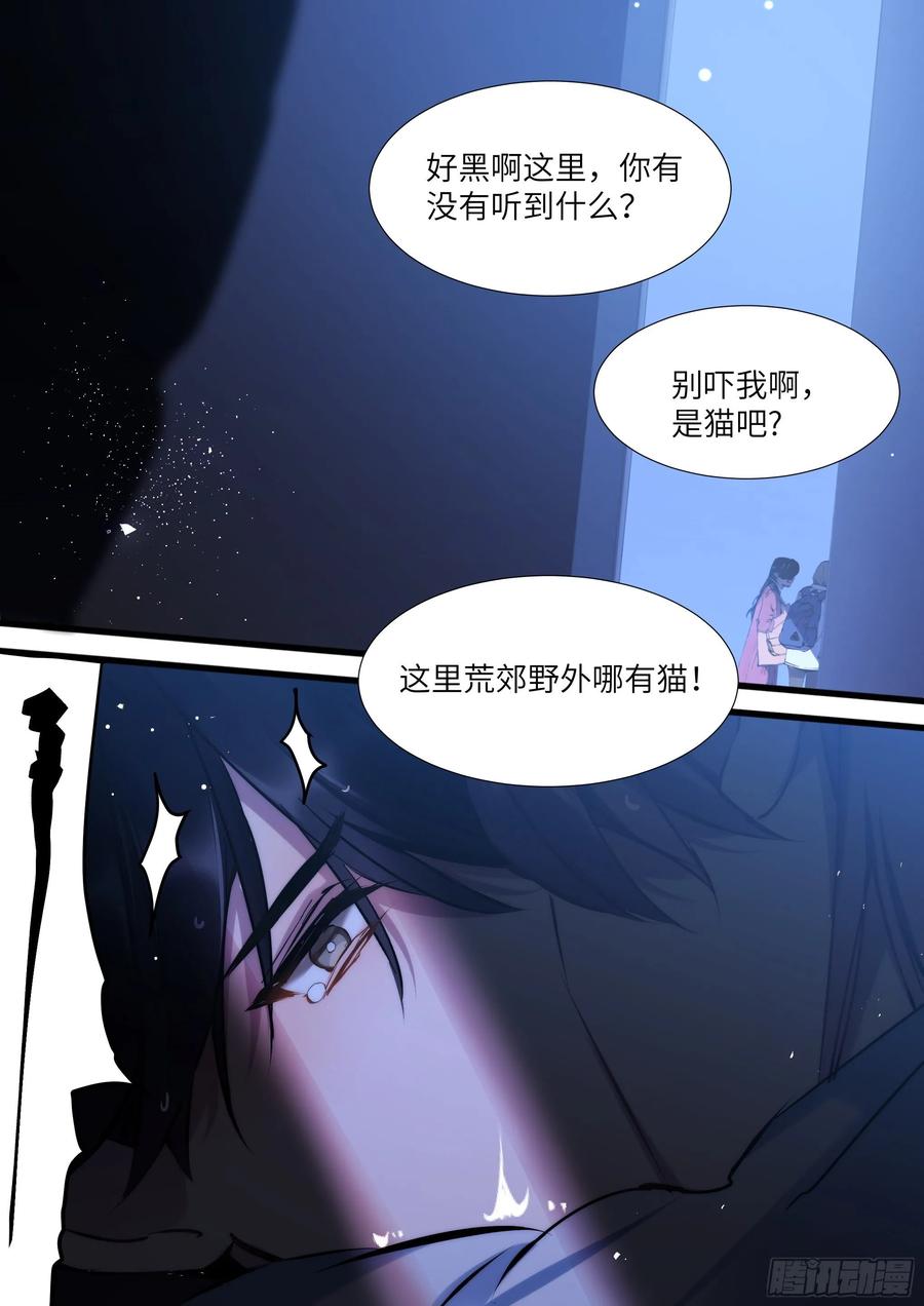 154.后巷干架5