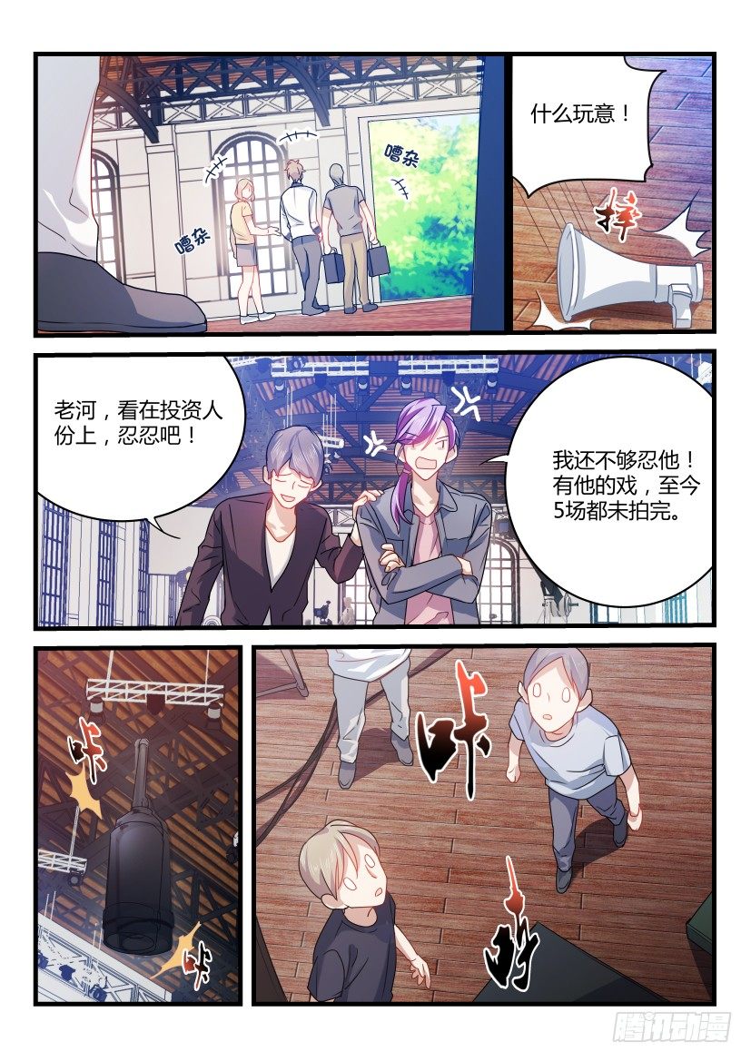 2.面瘫9
