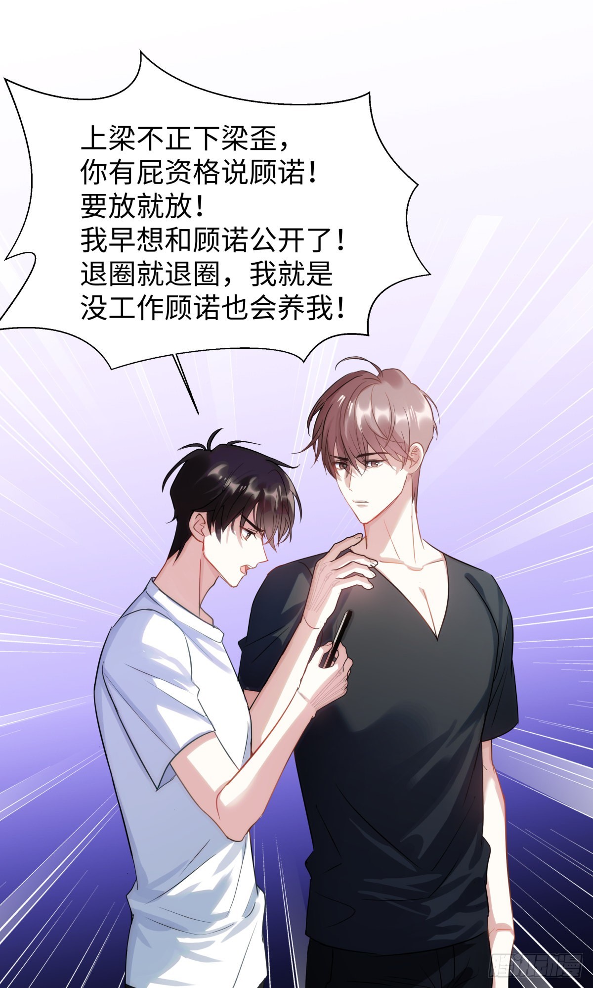 223.以暴易暴1