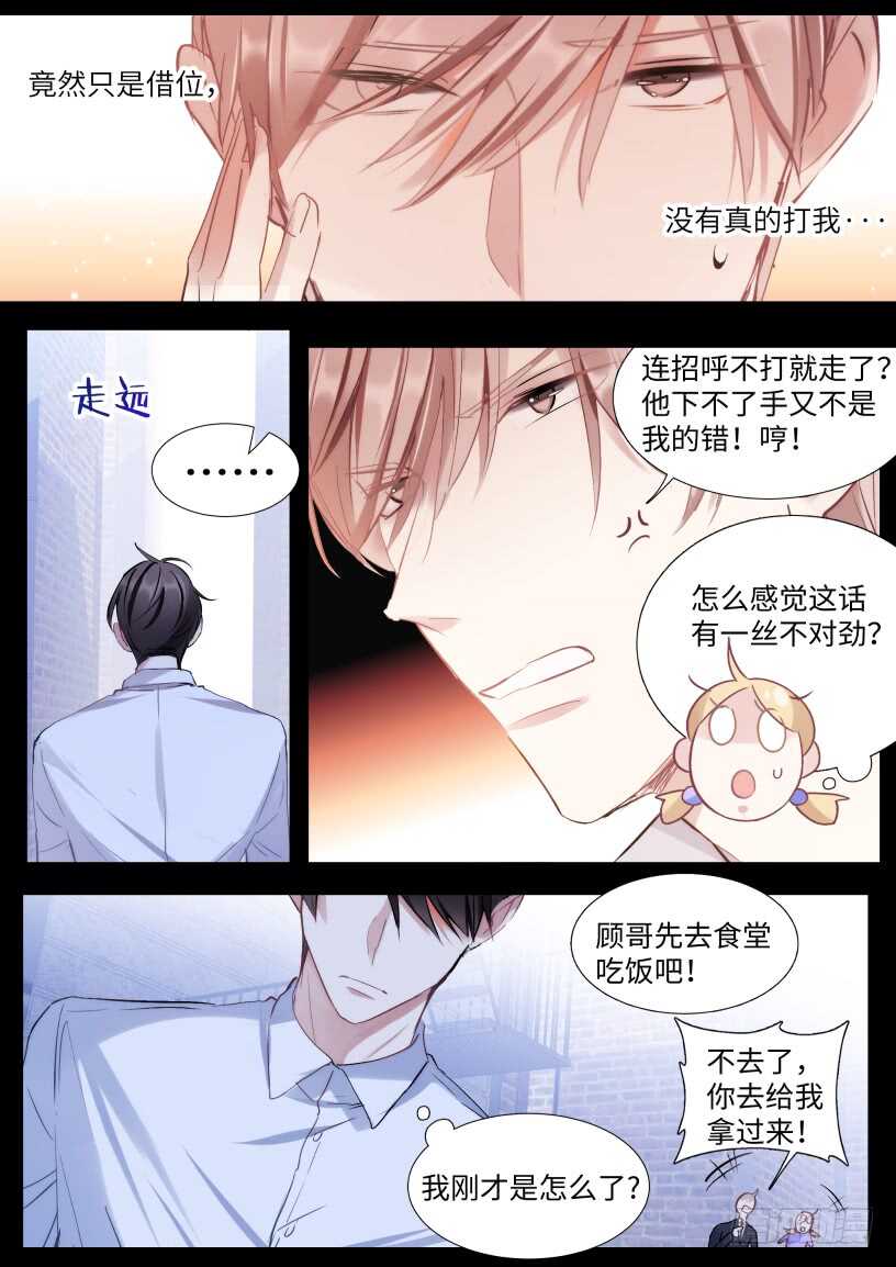 144.得寸进尺11