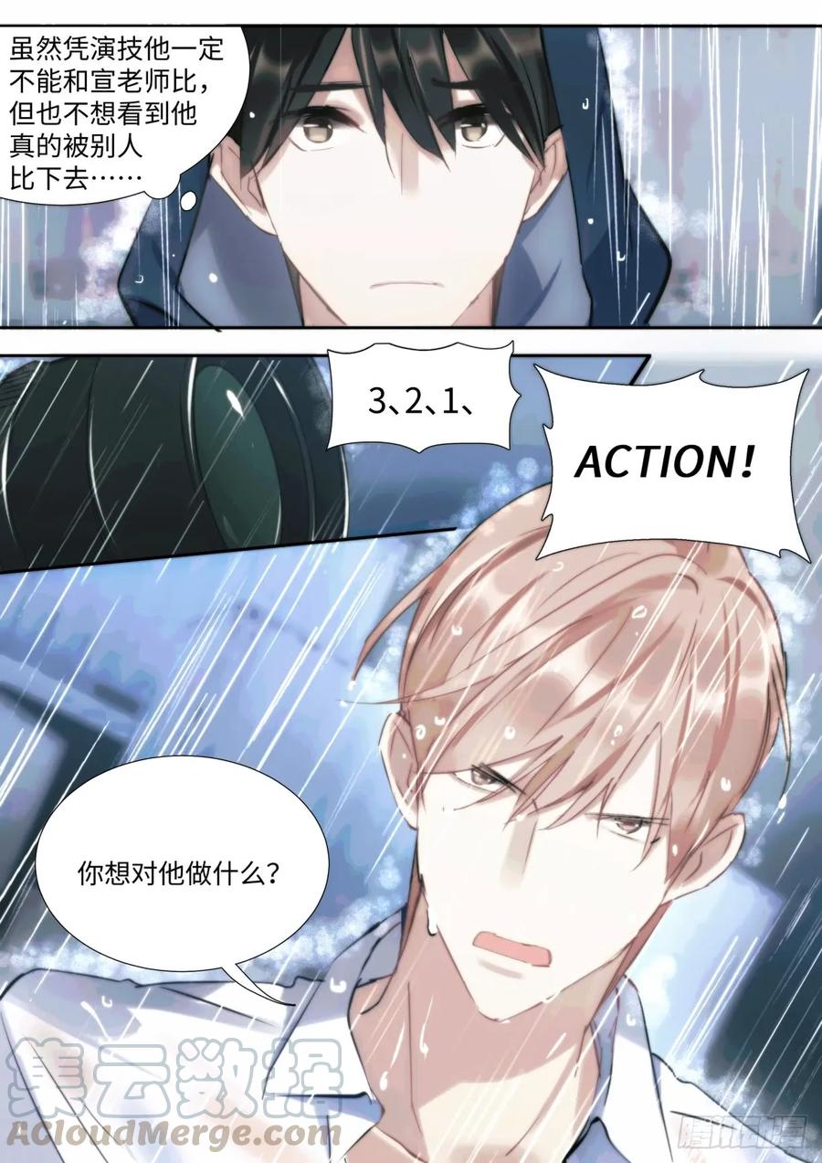 135.气墙压制2