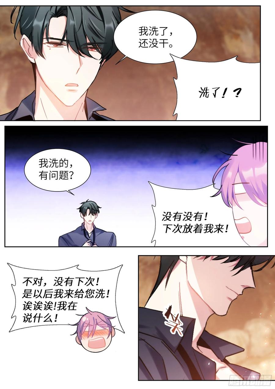 200.流连忘返13