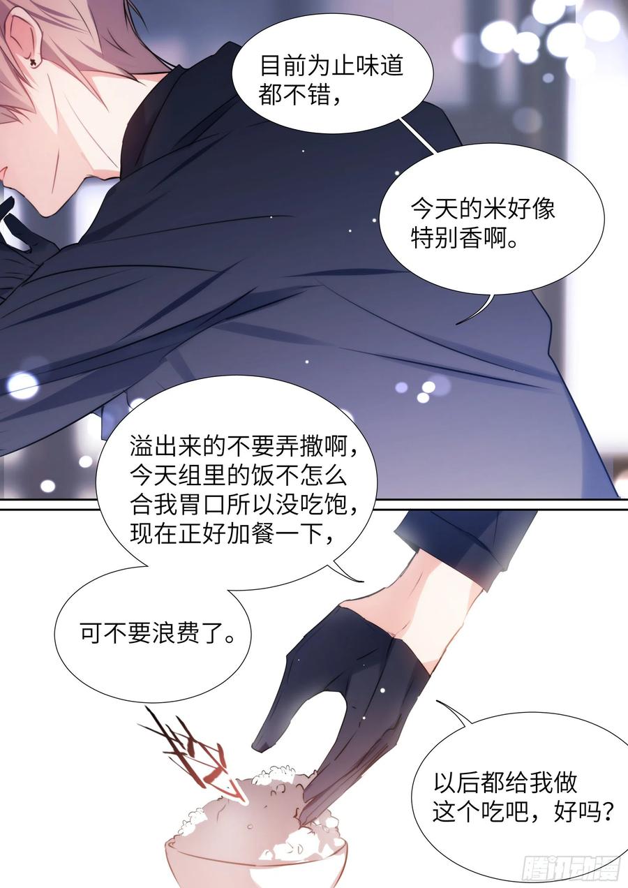 169.教你蒸米饭17
