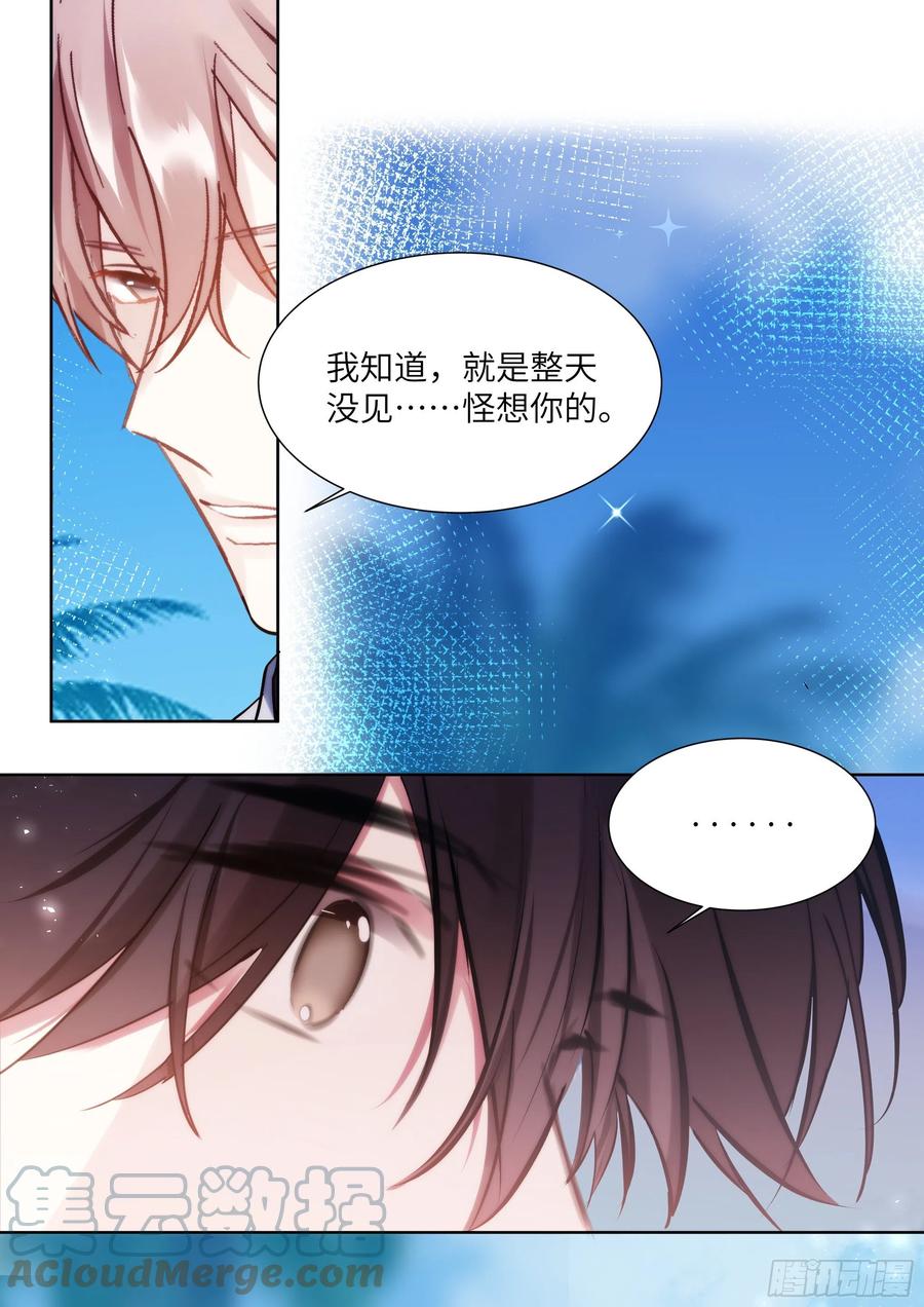 208.上热搜8