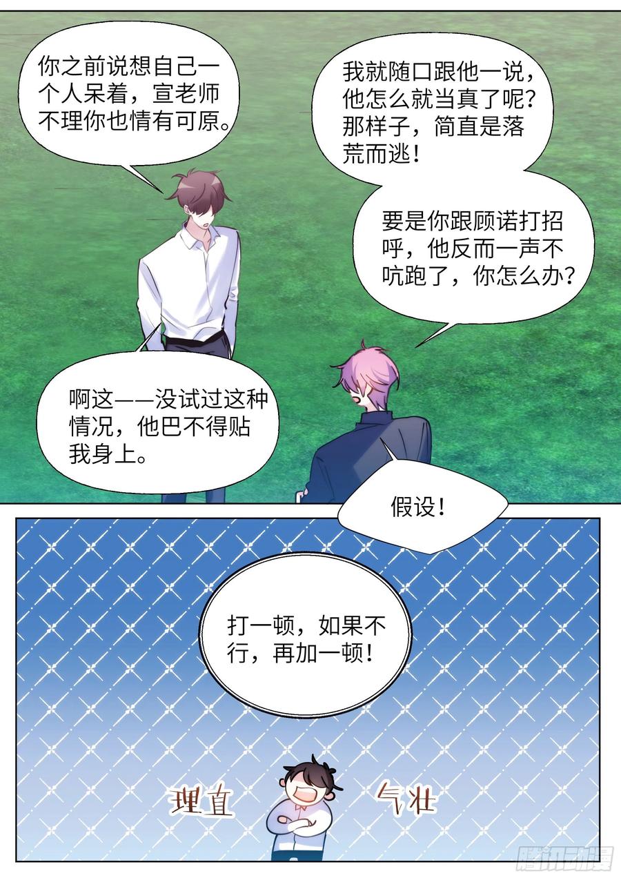 211.演员的自我探索11