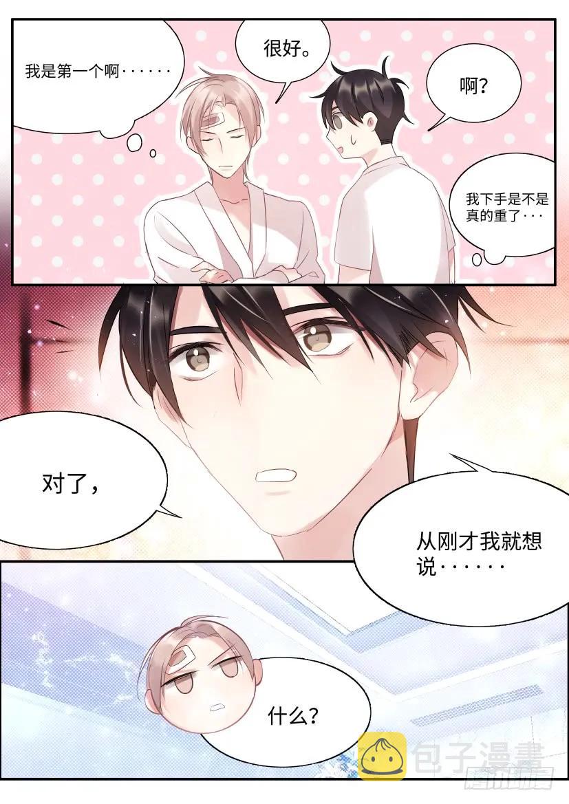 72.第一次3