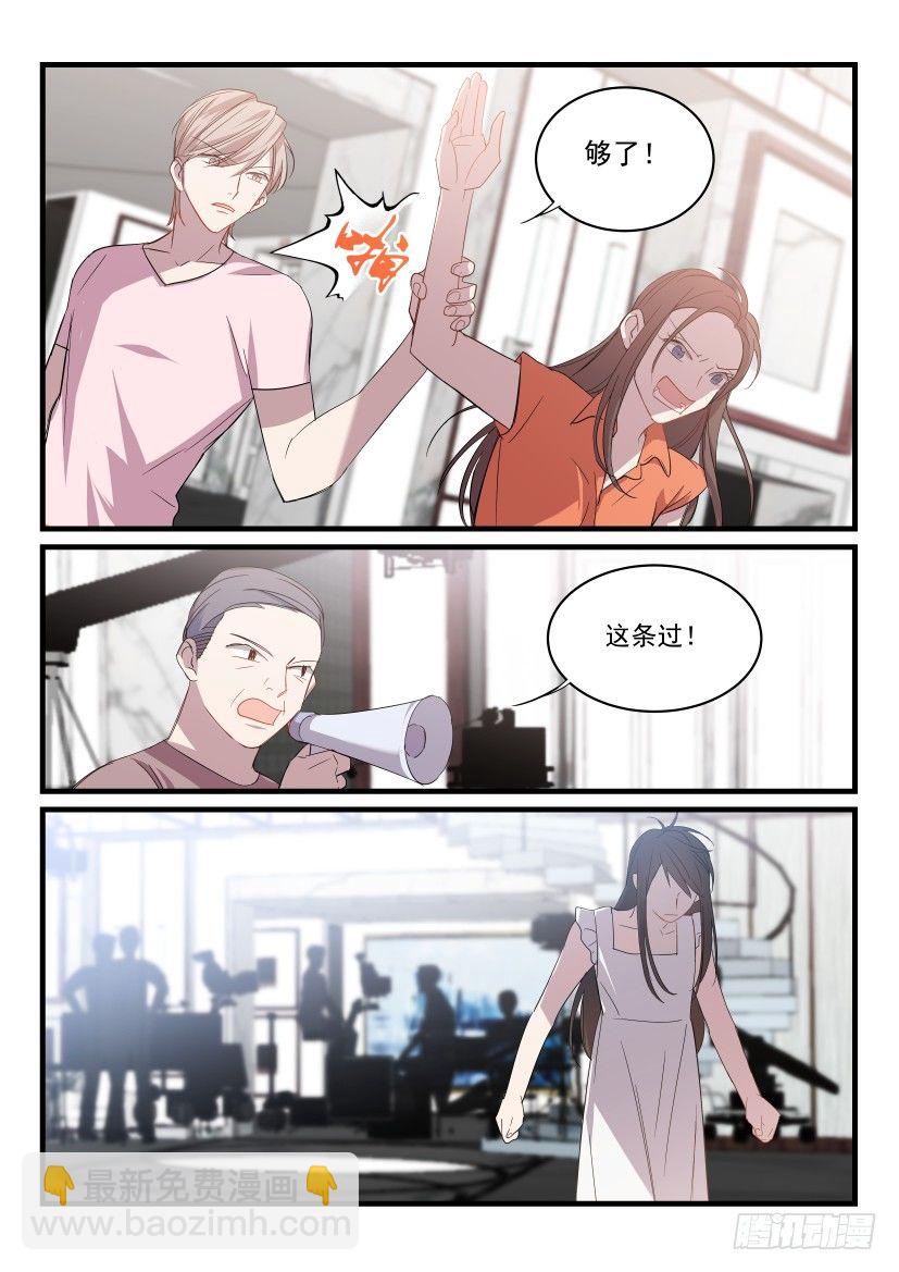 27.无路可逃6
