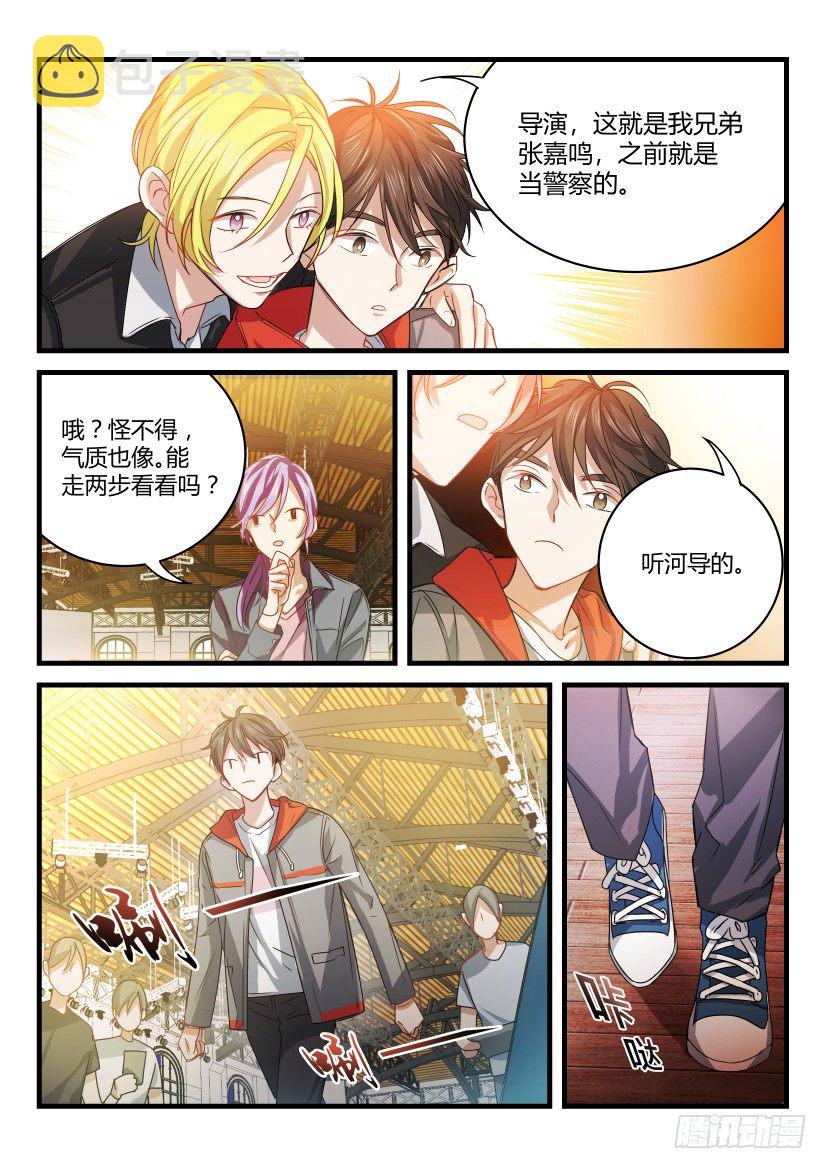 3.大显身手4