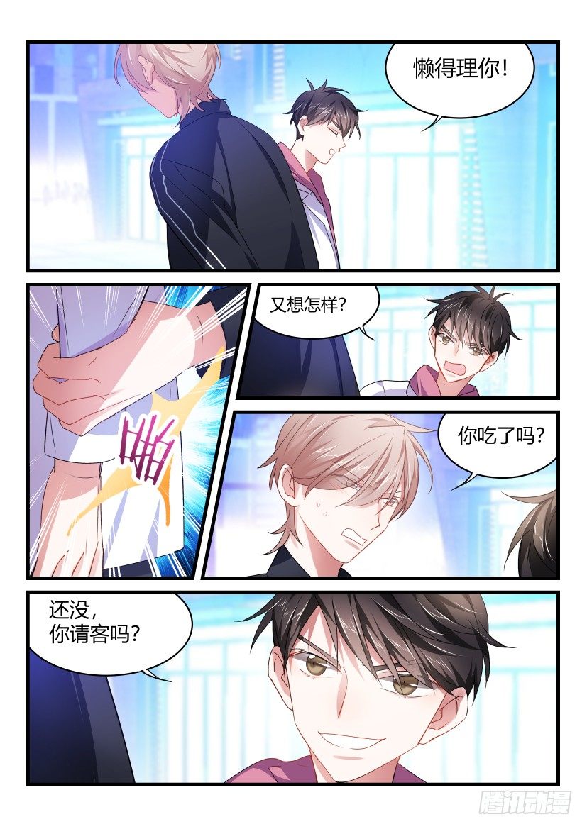 57.开房初体验1