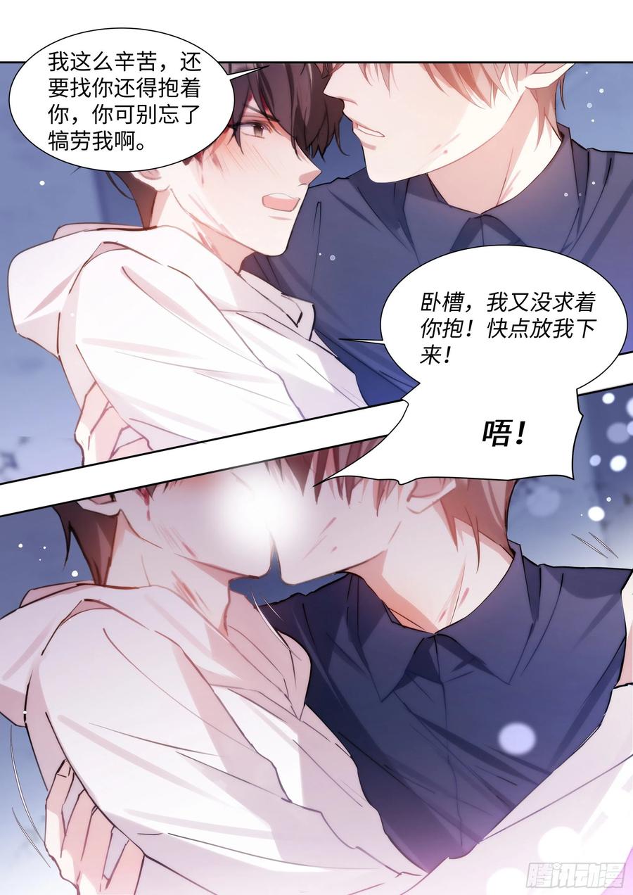 172.试镜机会7