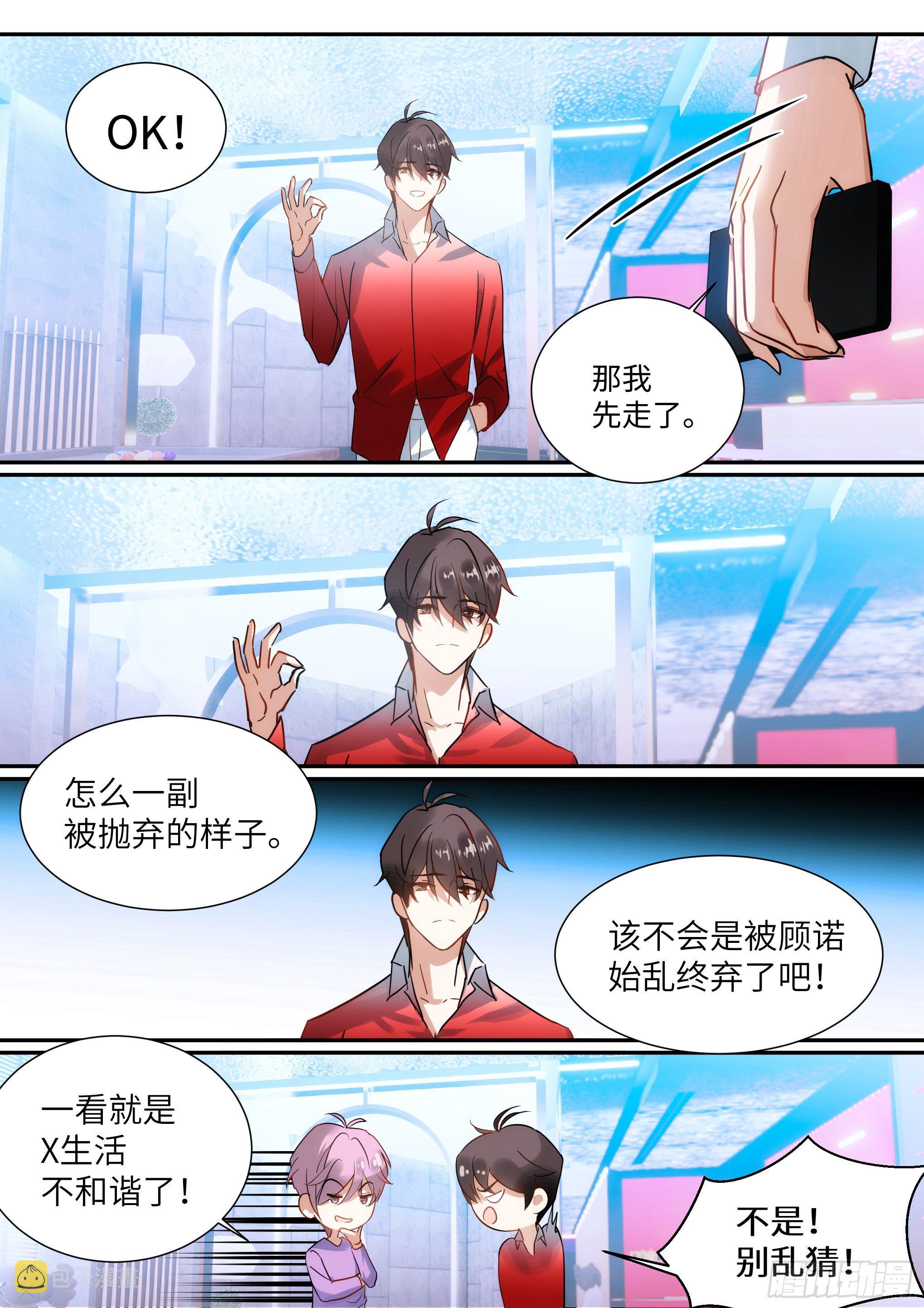 216.哭唧唧11